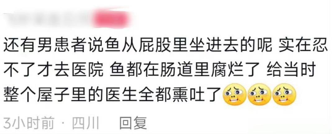 啊啊啊啊啊啊啊难以想象。。。我想吐。。。。 ​ ​​​