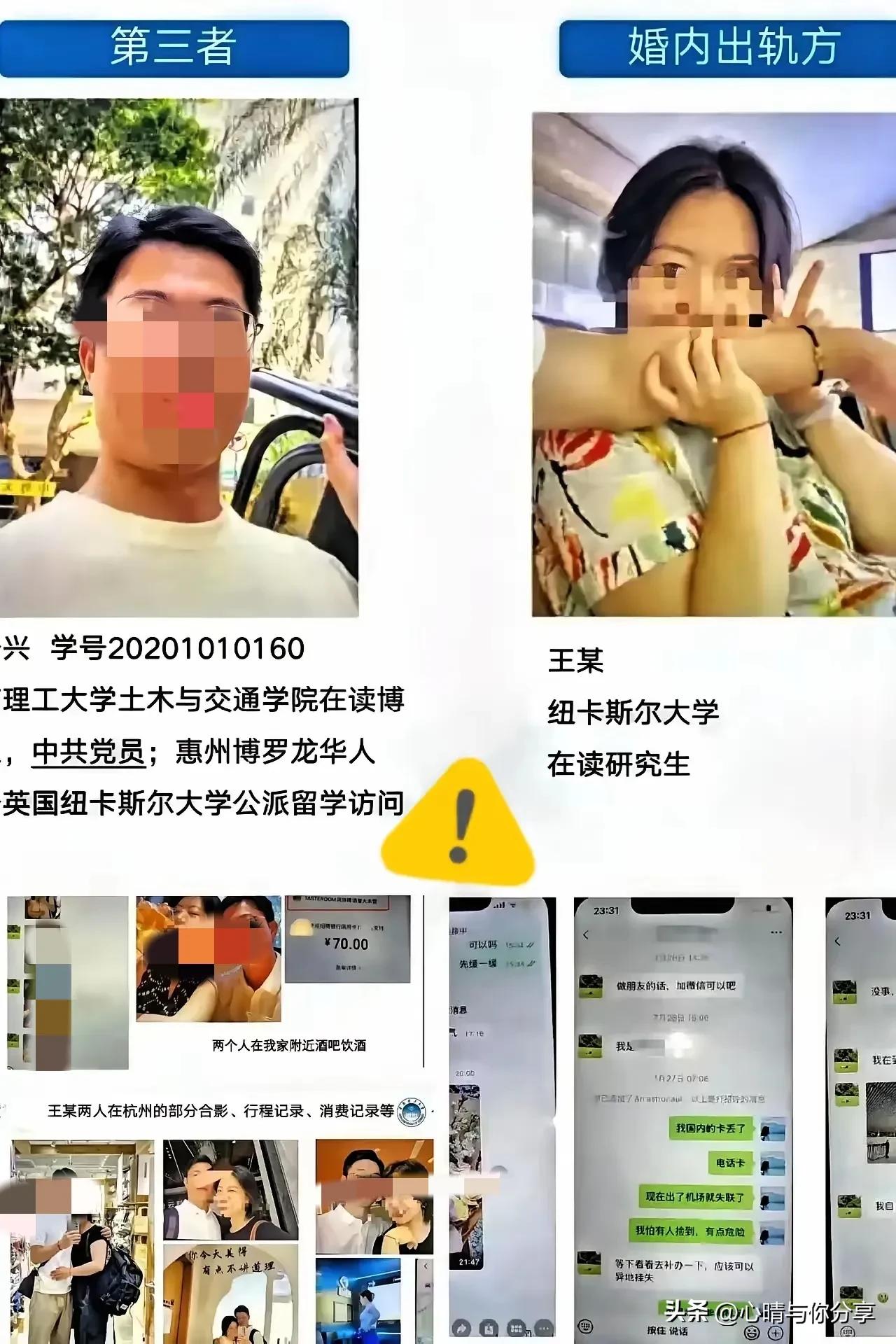 现在全网最担心的，
应该是黄某某的父母了吧！
自己苦心栽培的“天之骄子”，竟然知