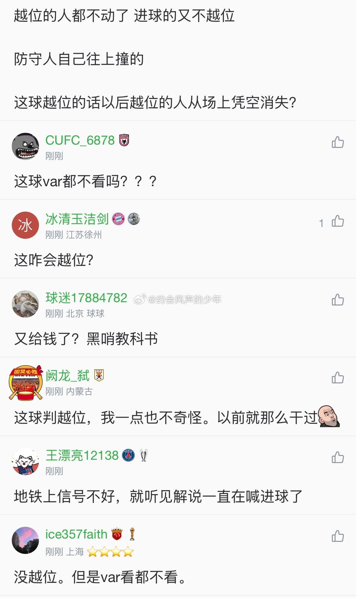 上海海港vs河南队 今天海港抽象到家了，可能是足协杯雨战踢完还没有恢复好体力，后