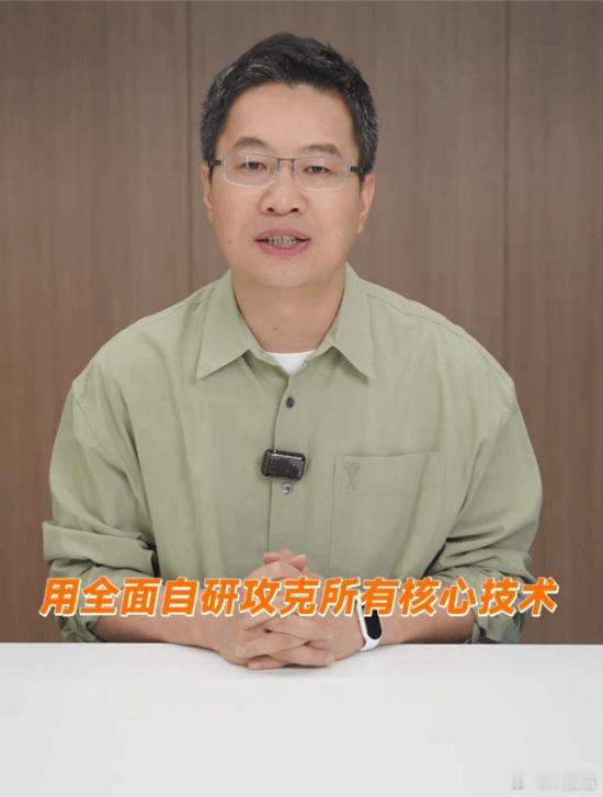 卢伟冰：上半年空调价格战非常激烈，小米用全面自研攻克所有核心技术。今年二季度小米