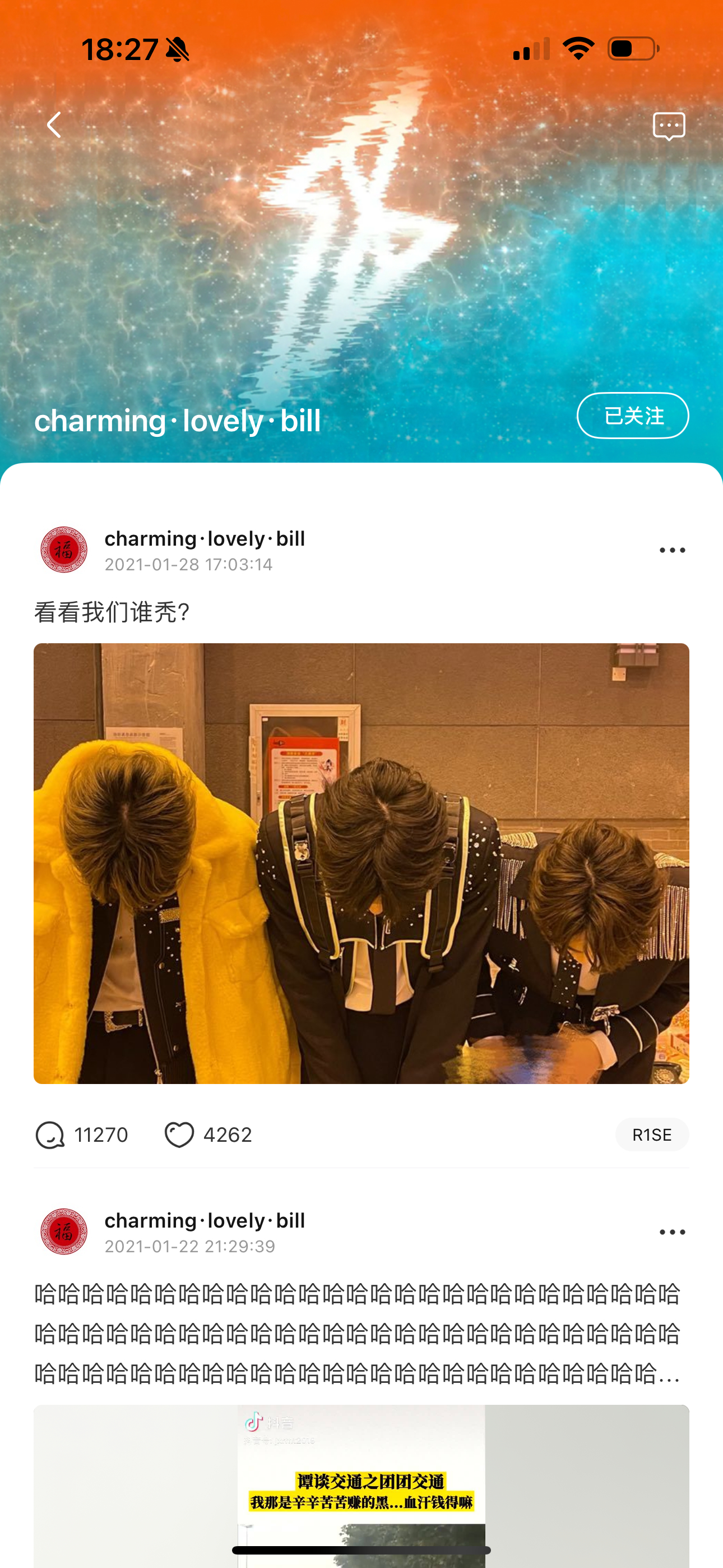 我的爱豆bill我好想你😭 