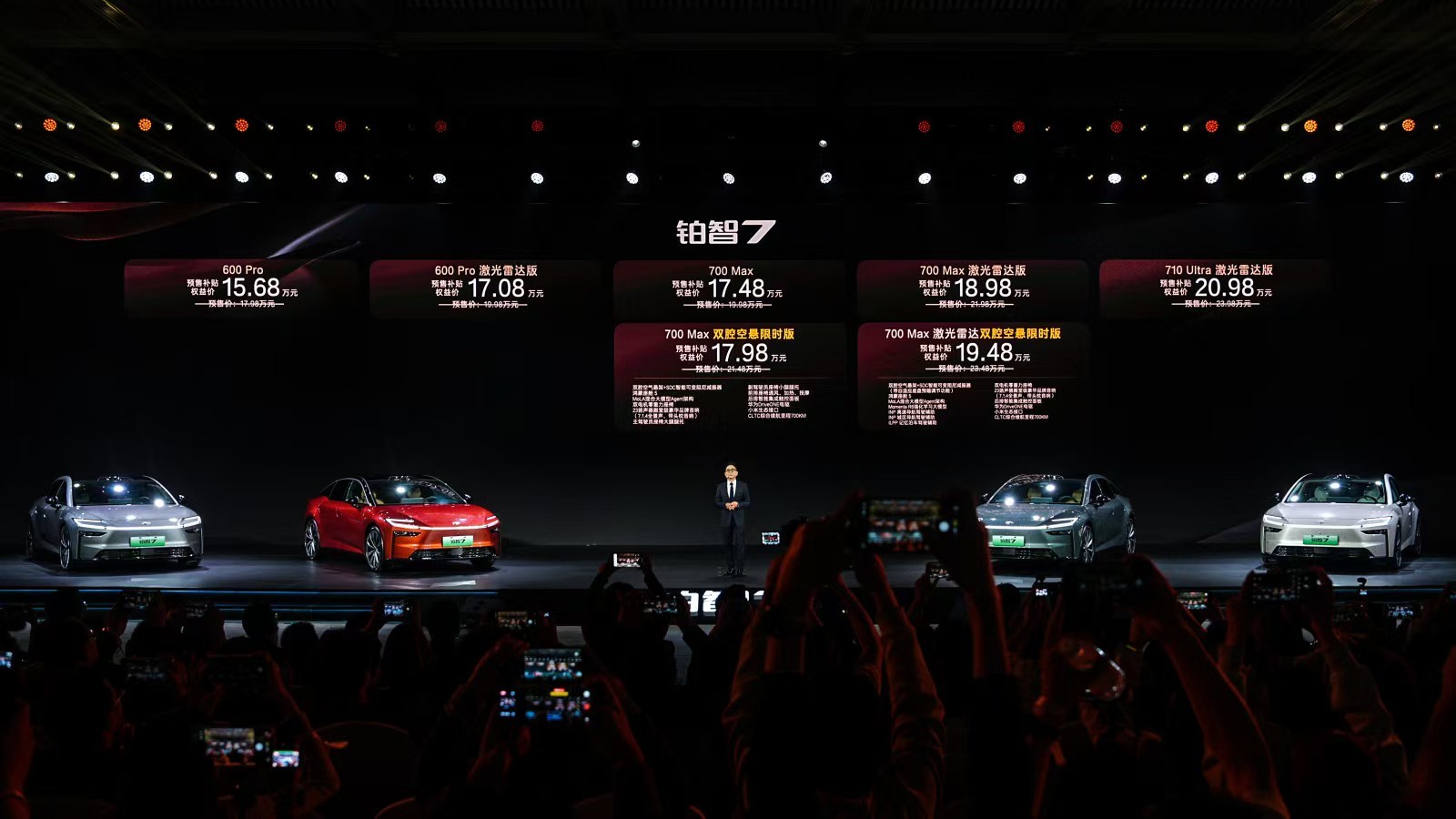 小米官微预祝铂智7上市成功  这波隔空喊话，其实可不仅仅是互祝上市？小米回祝“祝