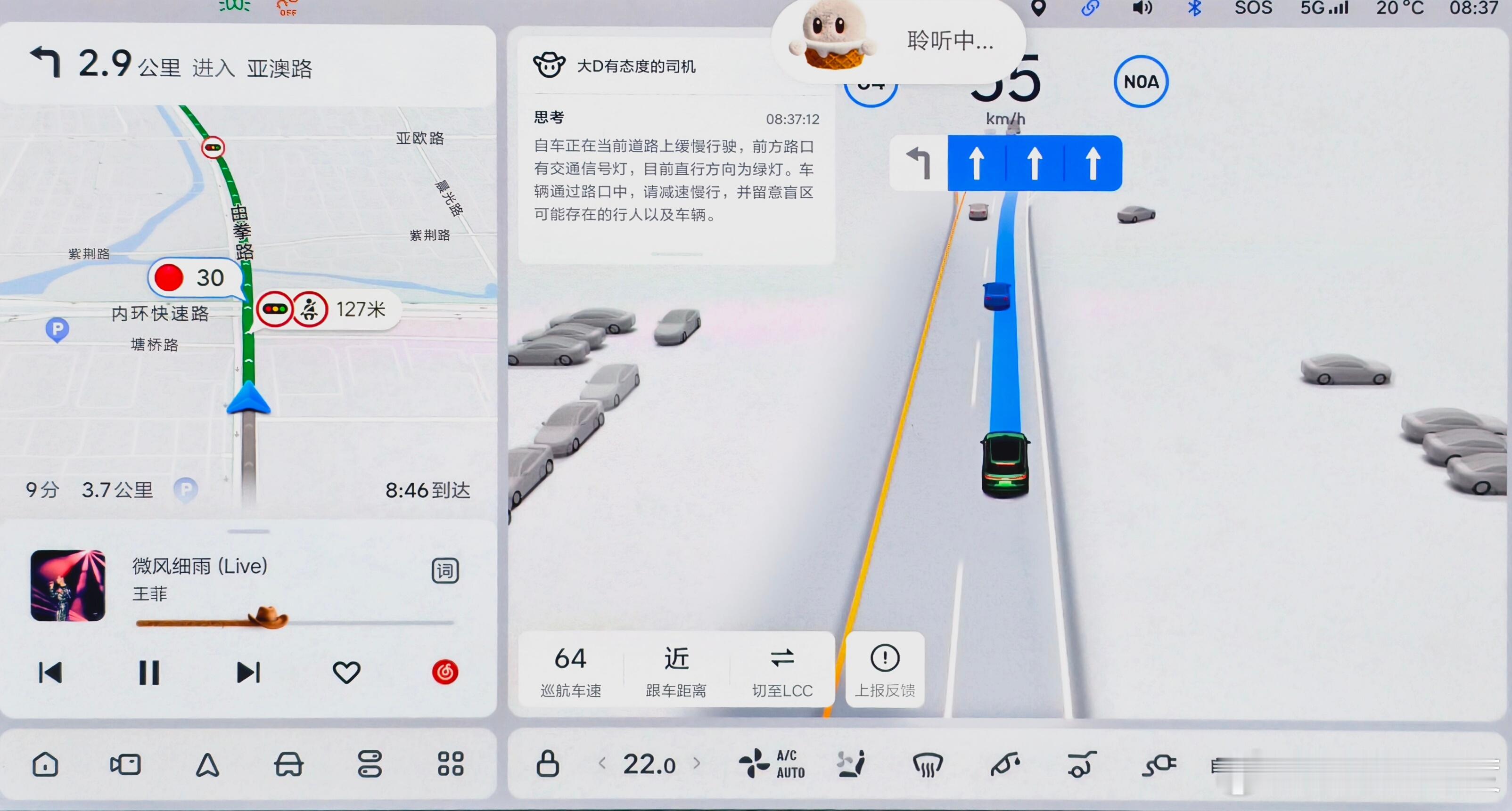 大家可以数数图中有多少个理想同学形象？​​​