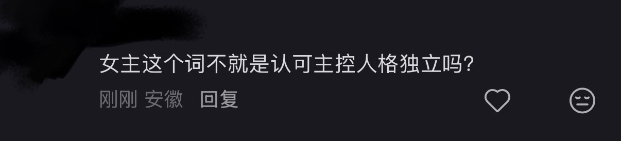 心情如测名14848 