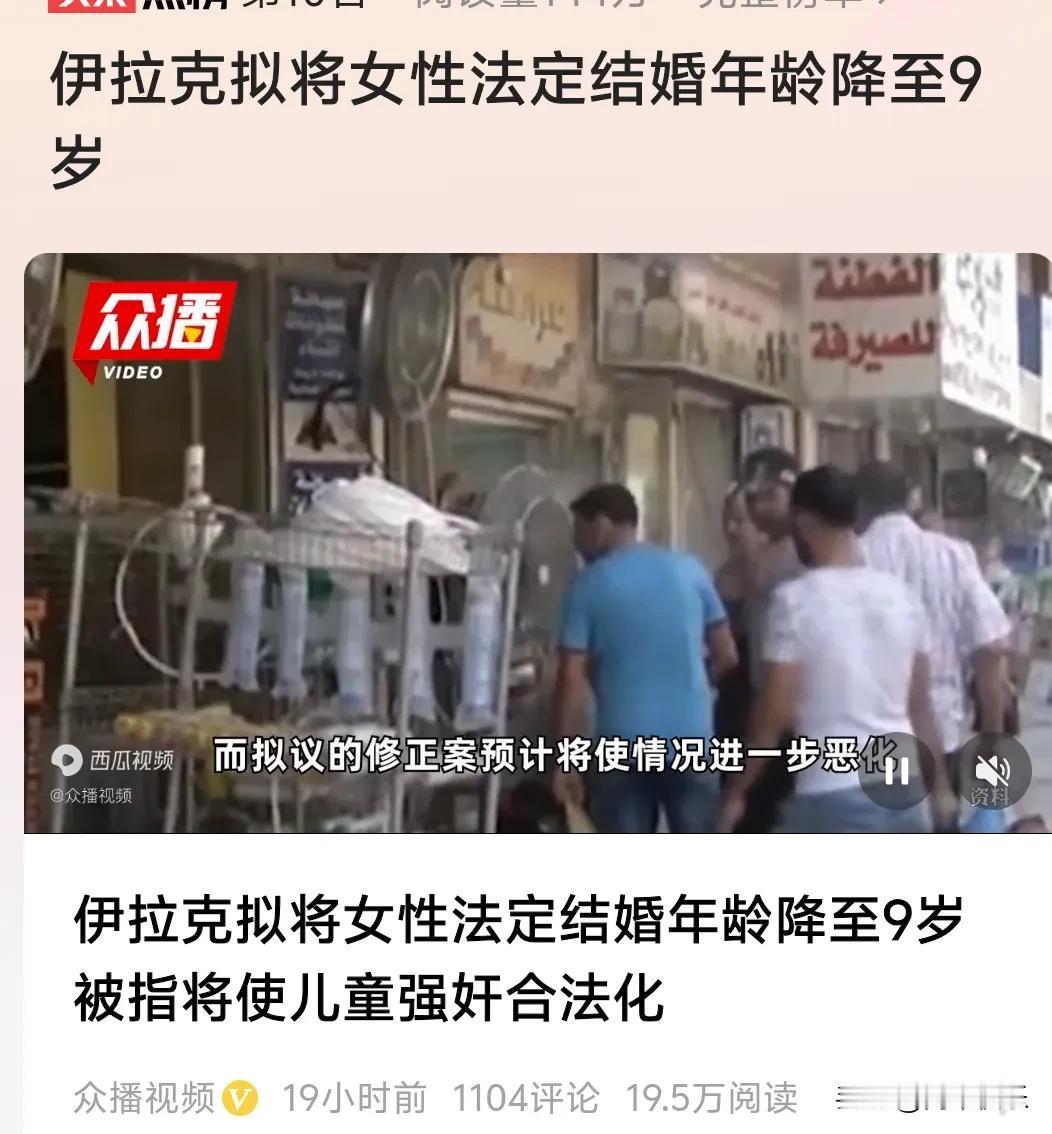 世界上的文明到底还是退化了，接受西方文明的伊拉克与美交好，学着美国的样子把文明退