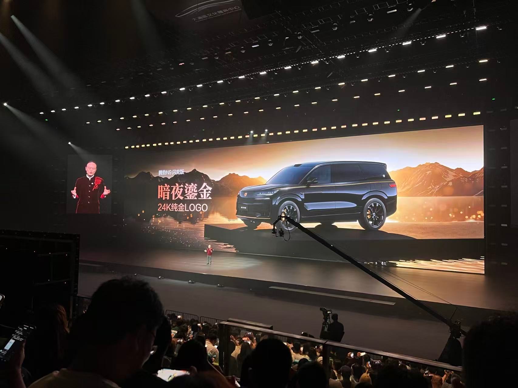腾势 N9 闪充本，暗夜鎏金，24k 金 logo，最近伦敦金好像横盘了吧？ 
