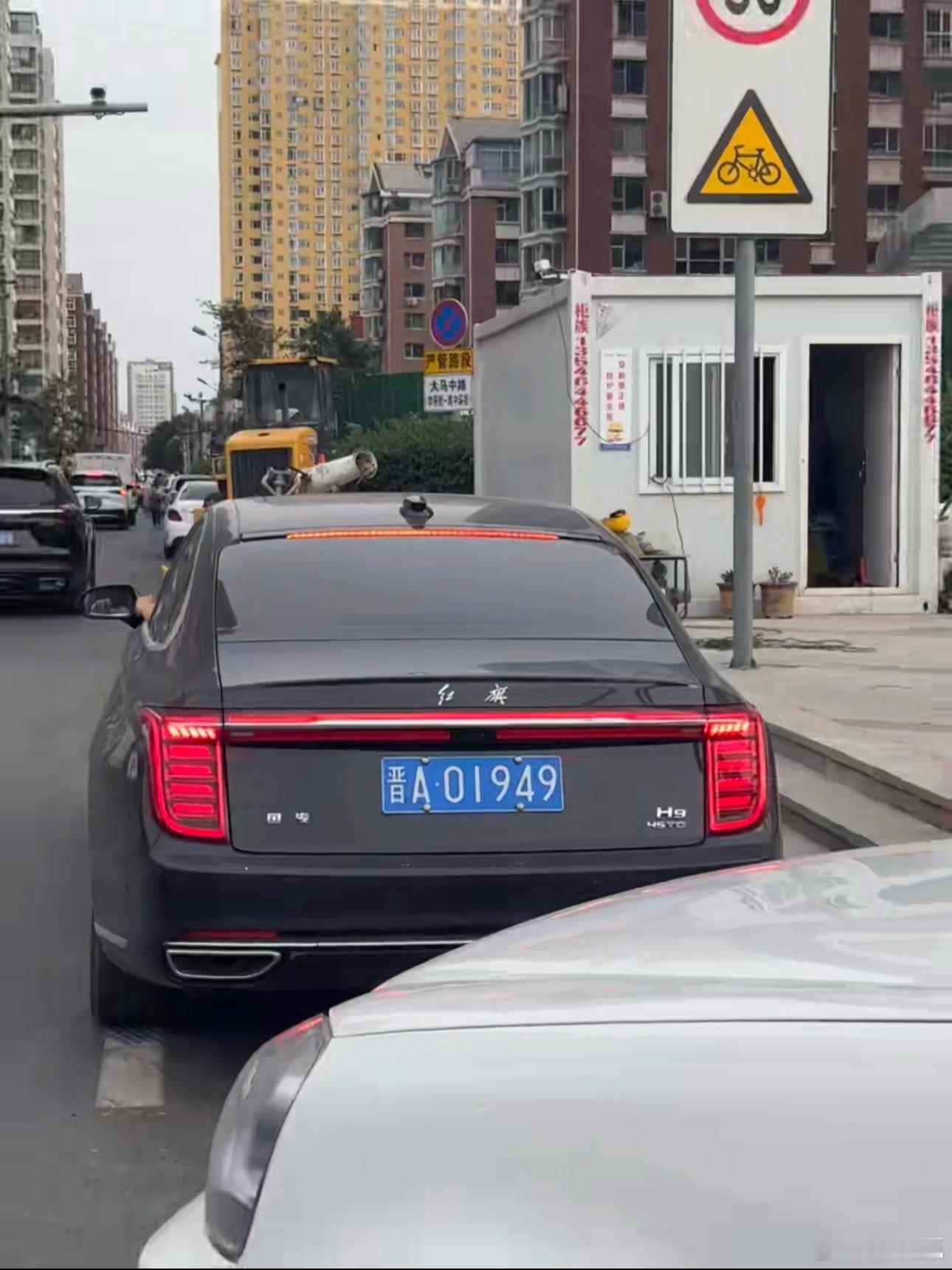 红旗H9配上这个车牌，格局打开了，让人肃然起敬[努力] ​​​
