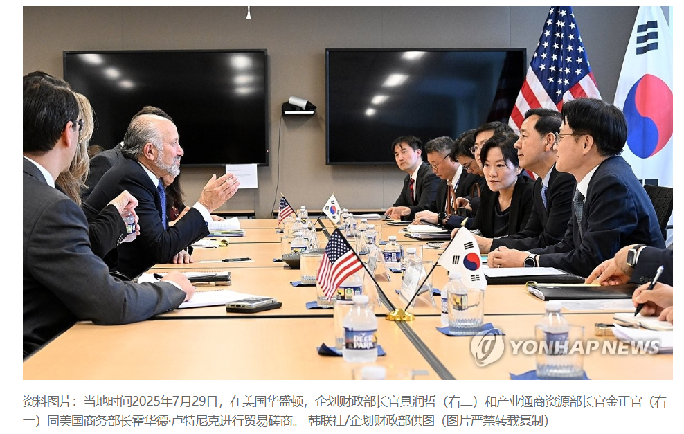 【特朗普称将与韩方寻求关税问题解决方案】（韩联社）海外新鲜事热点现场 韩联社华盛