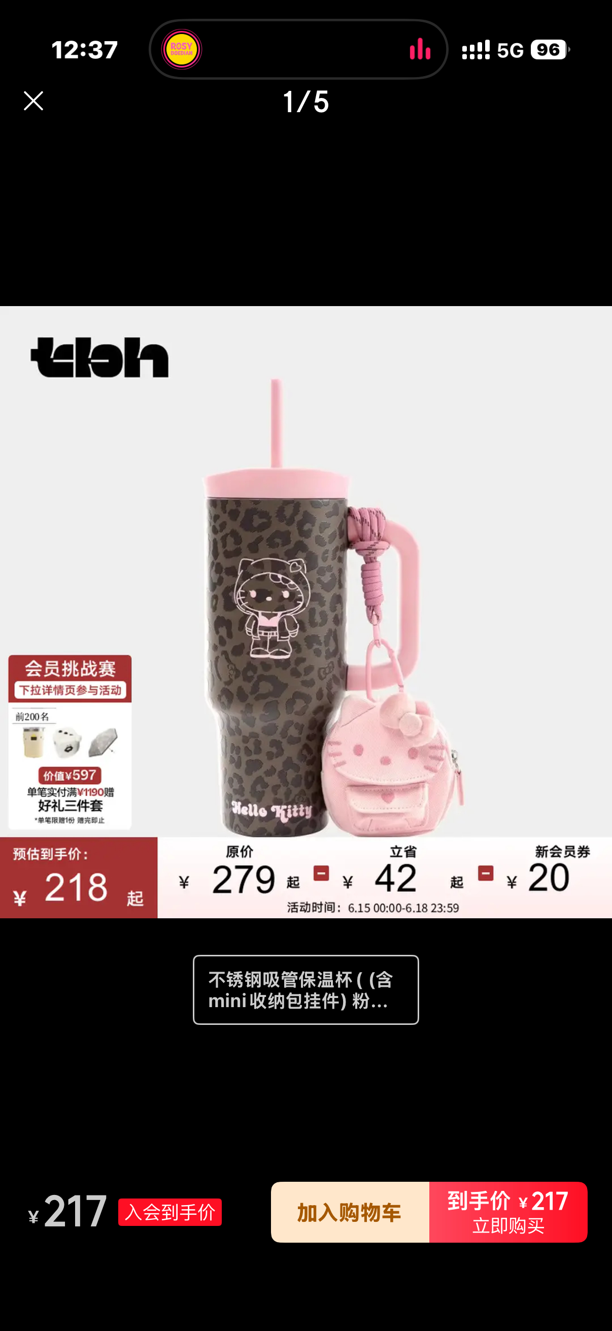 其实我之前买过野兽派家的这种巨无霸保温杯 我的是粉色豹纹 然后它吸管就是裸露在外