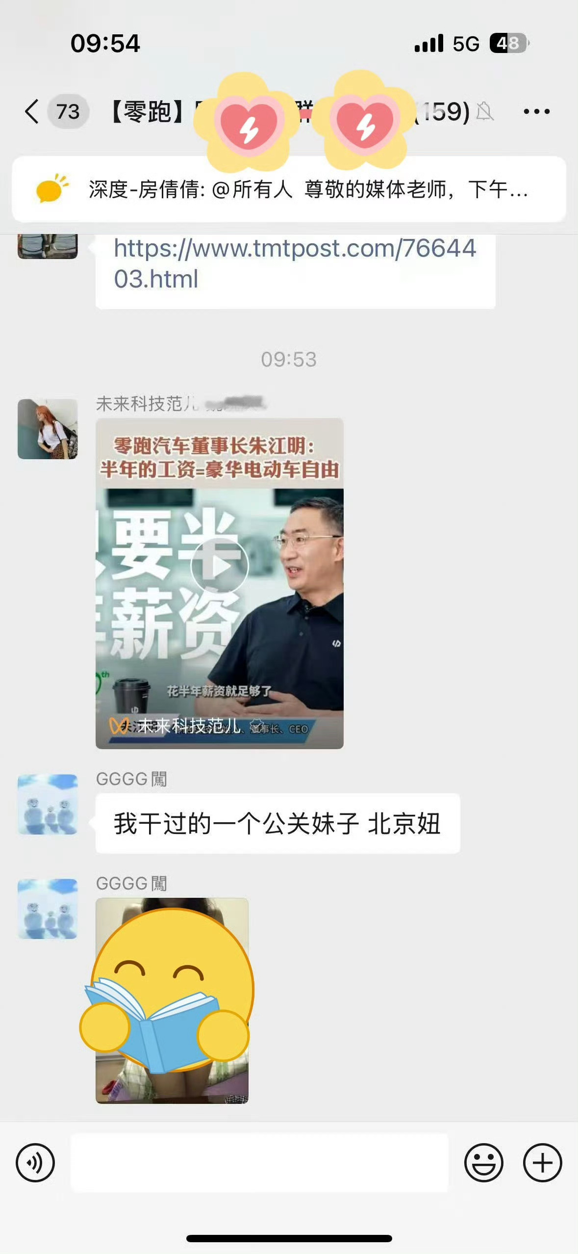 哪家媒体的老师啊，这么牛逼[允悲][允悲] ​​​