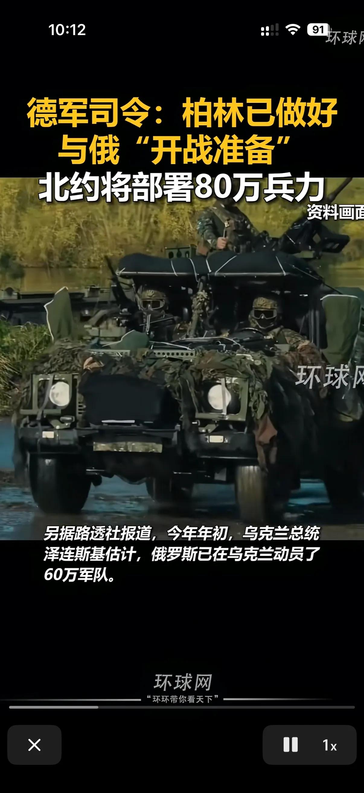 德国已经做好了与俄国开战的准备？
就是不知道德国为什么突然发飙这个声明！要知道作