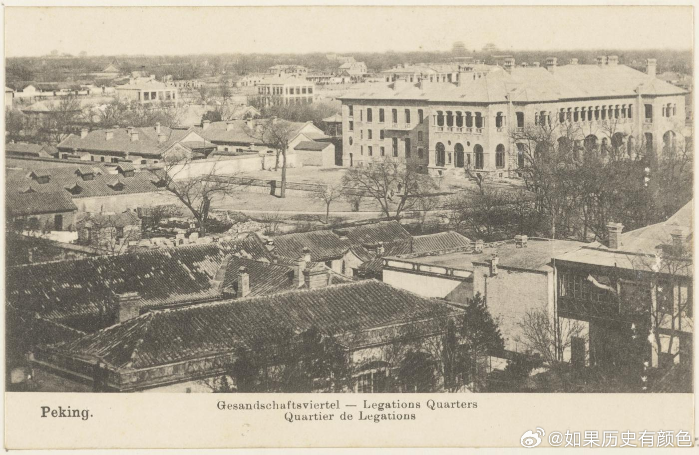 Legations Quarters, Peking使馆区，北京 