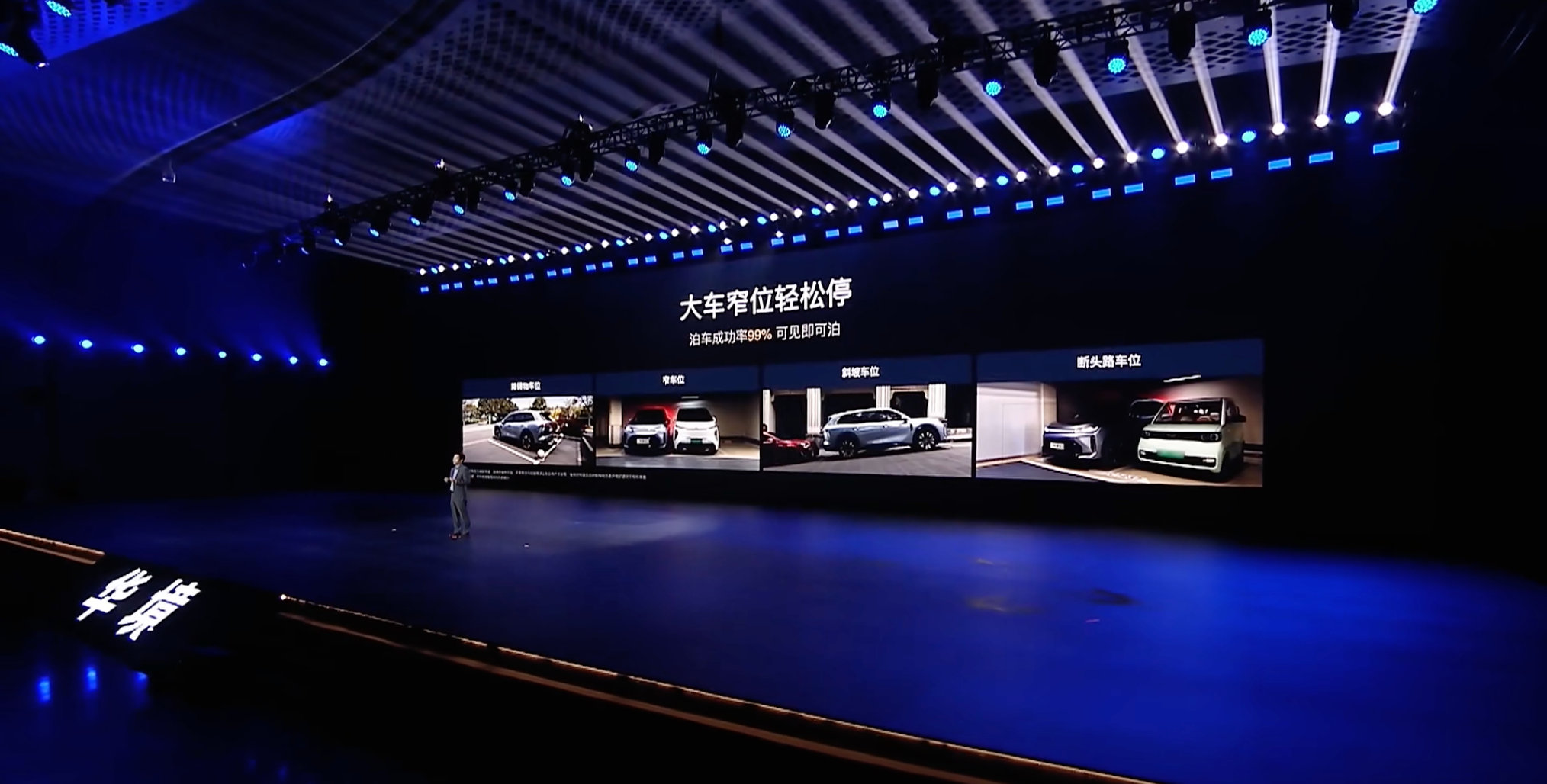 今晚华境S科技品鉴会，华为乾崑的出行数据永远都值得单独拿出来说。截至2026.3