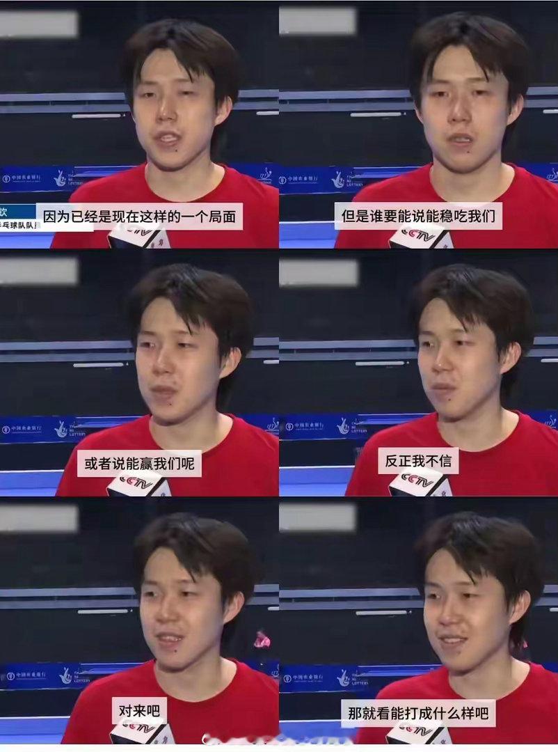 伦敦世乒赛:男女团中日争冠！刚打完勒布伦兄弟又来了张本兄妹！2026年5月10日