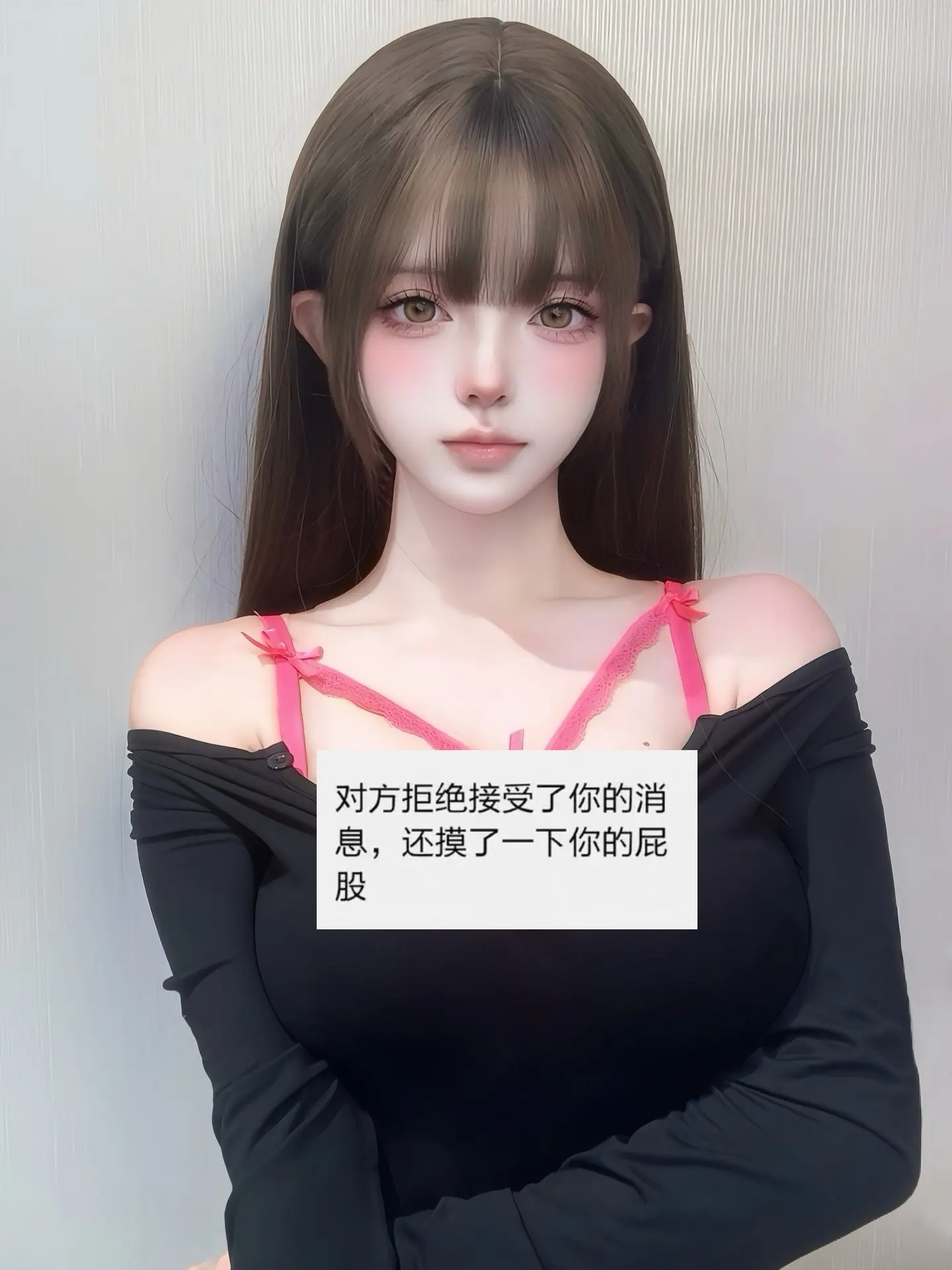 你以为你看到的就是全部的我？