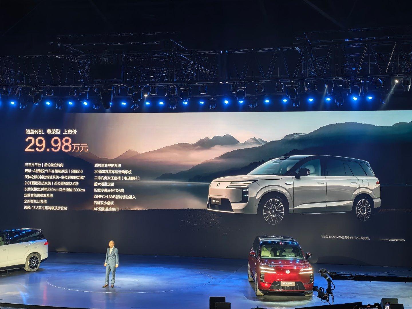腾势n8l 29.98万起，这个价格友商的L8估计要哭了！豪华大六座腾势n8l今