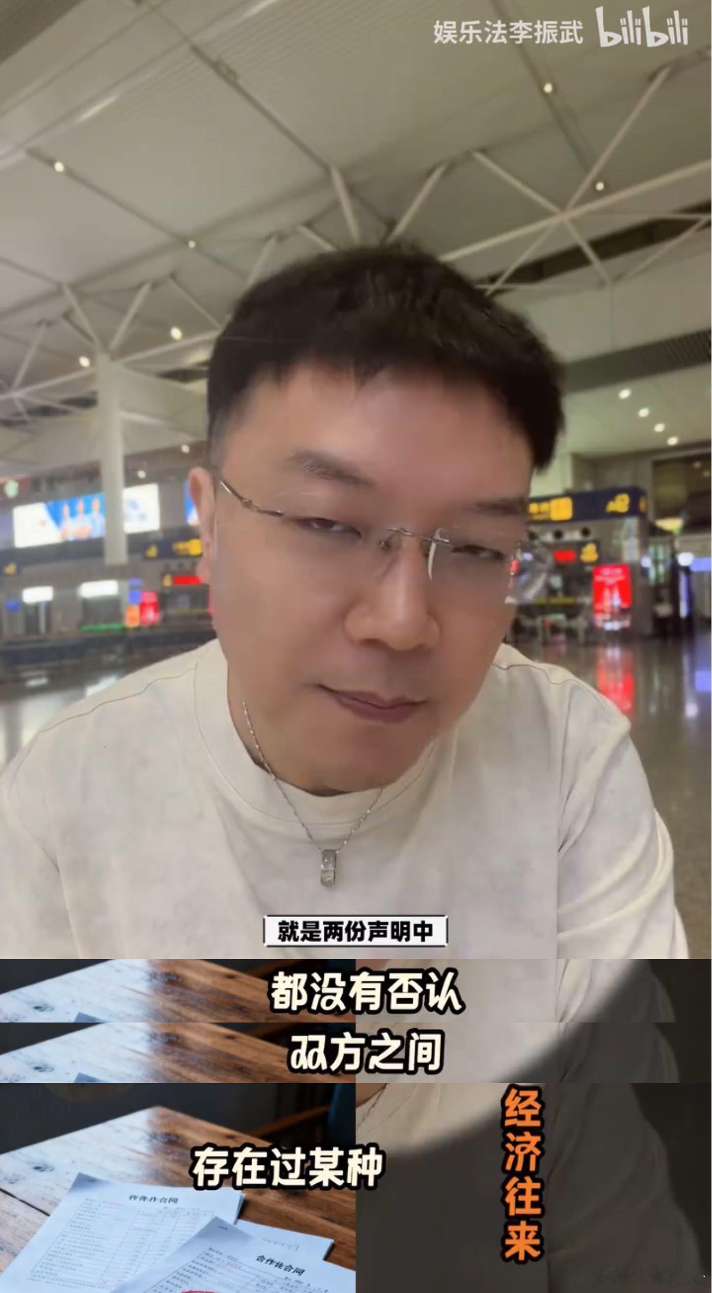 孙宇晨起诉景甜 张继科直播 仅退款的风还是吹到了娱乐圈啊，孙宇晨因财产争议起诉景