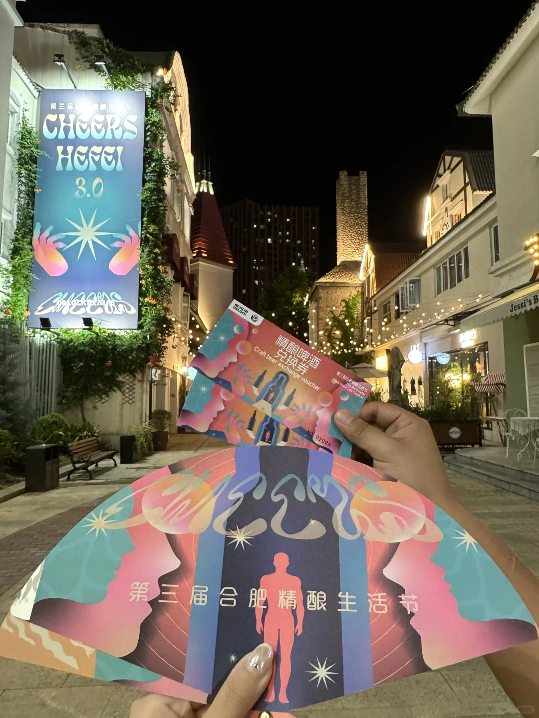 合肥人都接到通知了吗？就在下周！欧风街！