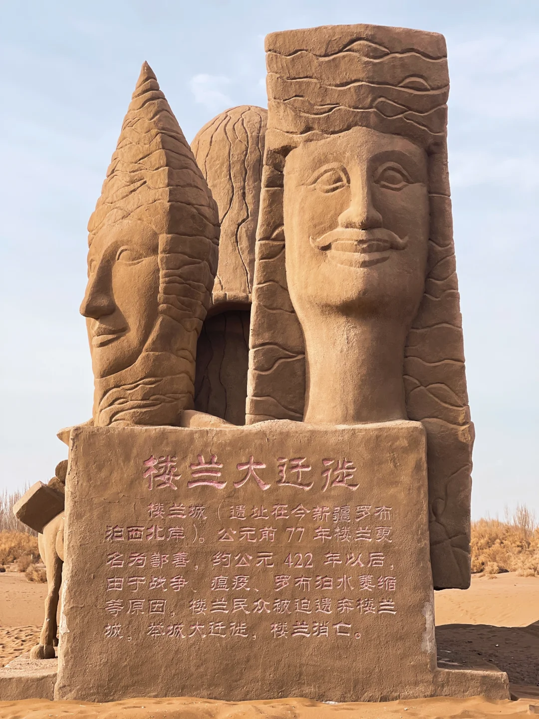 探秘离城市最近的沙漠—库木塔格沙漠