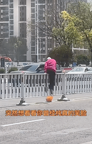 这么大岁数，还这么淘气！[偷笑]