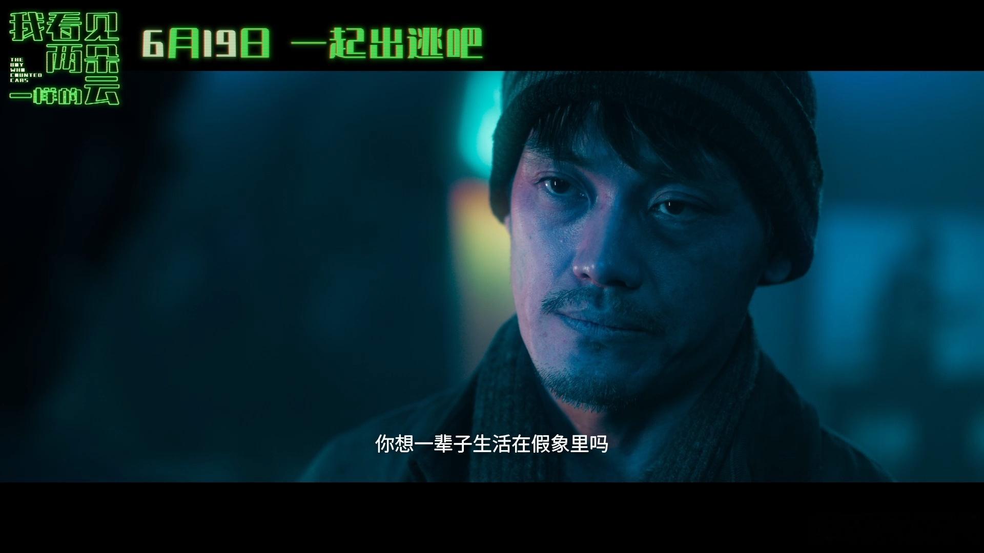 王源文淇新电影提档电影《我看见两朵一样的云》惊喜提档至6月19日！王源饰演的阿志