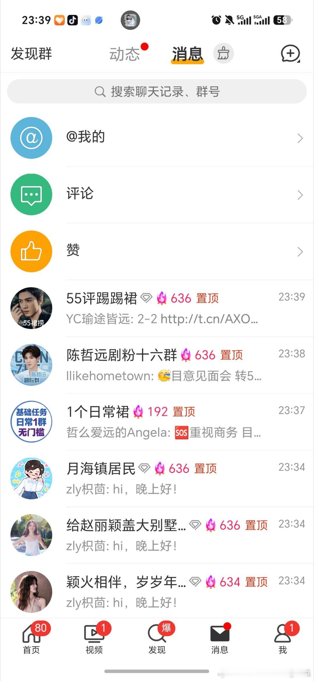 续完了[给你小心心] ​​​