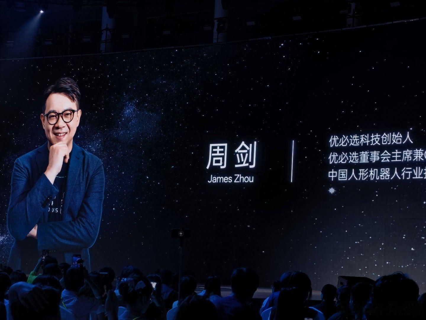 优必选周剑说，机器人行业蓬勃发展会帮助人口恢复增长机器人