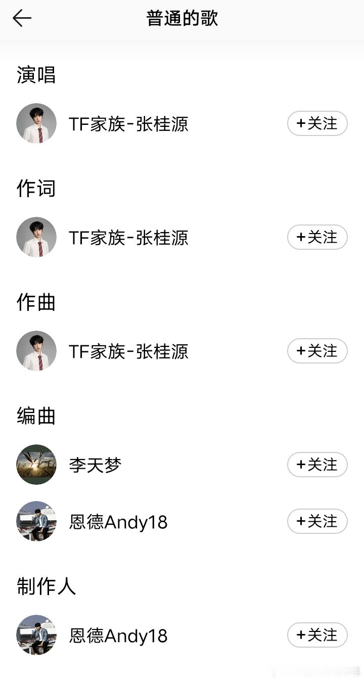 我们肆肆全部都是唱作人 