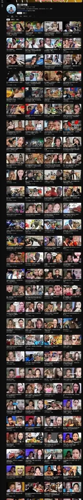 外网羞辱中国女性，国内某些人咋就沉默了呢？

外网做法实在是太过分了！竟然实名且