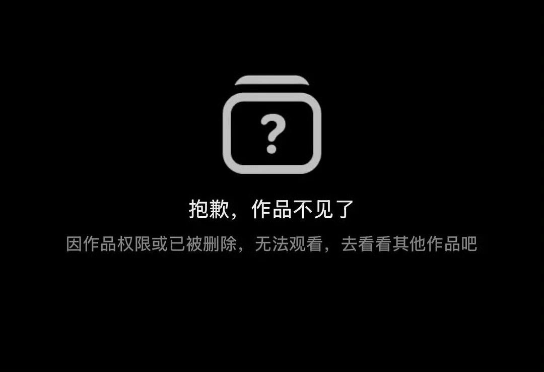 李瑞翻唱想见你全平台下架李瑞翻唱想见你被全平台下架 好好的翻唱视频怎么全平台下架