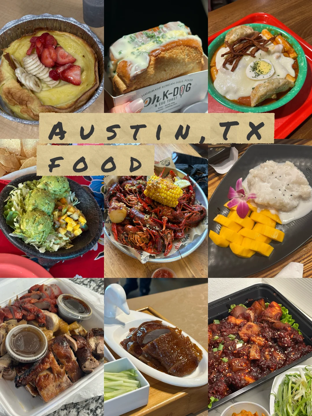 奥斯汀｜不发≈白吃 📌个人存档（美韩泰越中餐