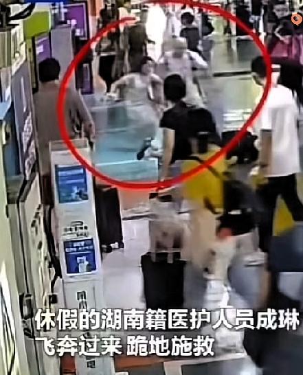 成都护士这2秒的冲刺，才是刻在骨子里的善良与专业！
 
难得攒个假期去旅游，刚到