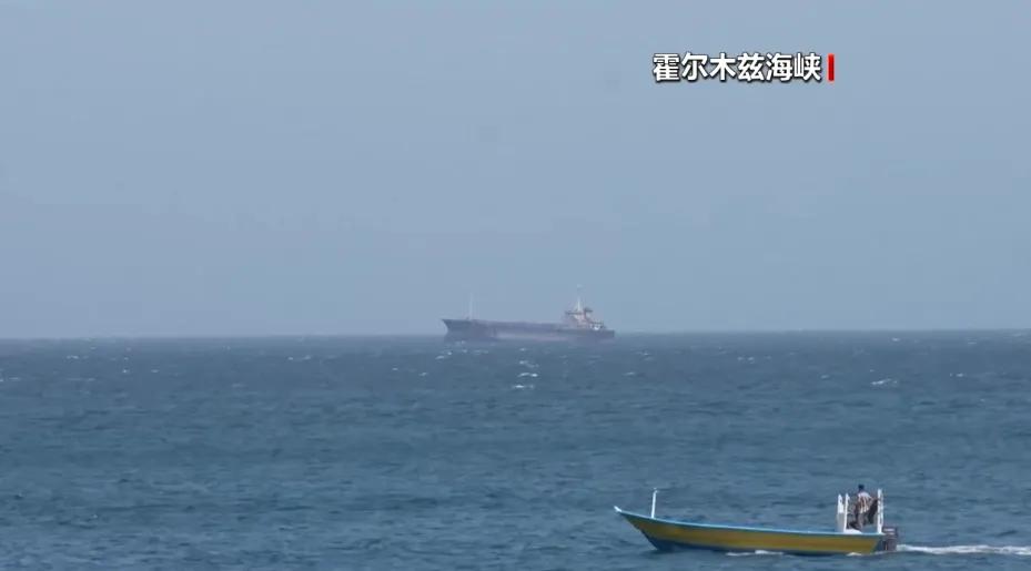 伊朗超26艘船只突破美舰封锁，美主持人惊呼：美深陷泥潭，中国趁乱发财成最大赢家！