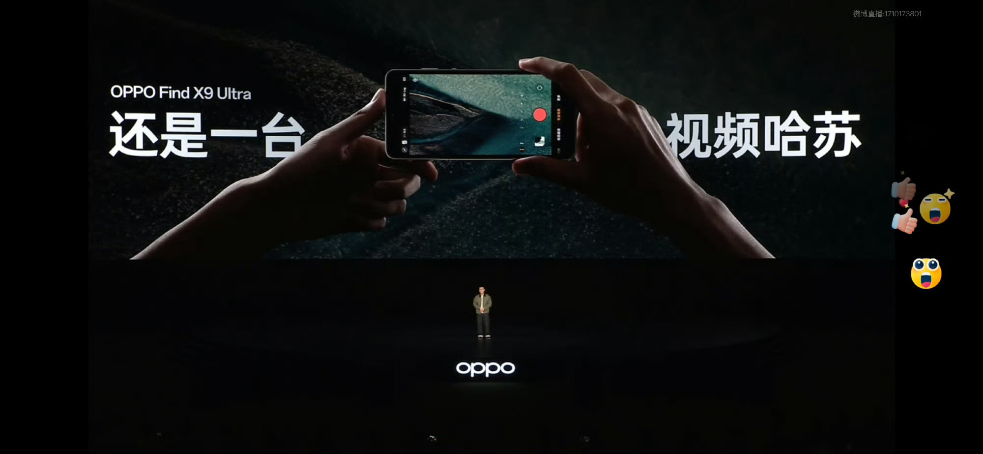 Tim说OPPOFindX9Ultra是口袋电影机影视飓风的Tim在OPPO F