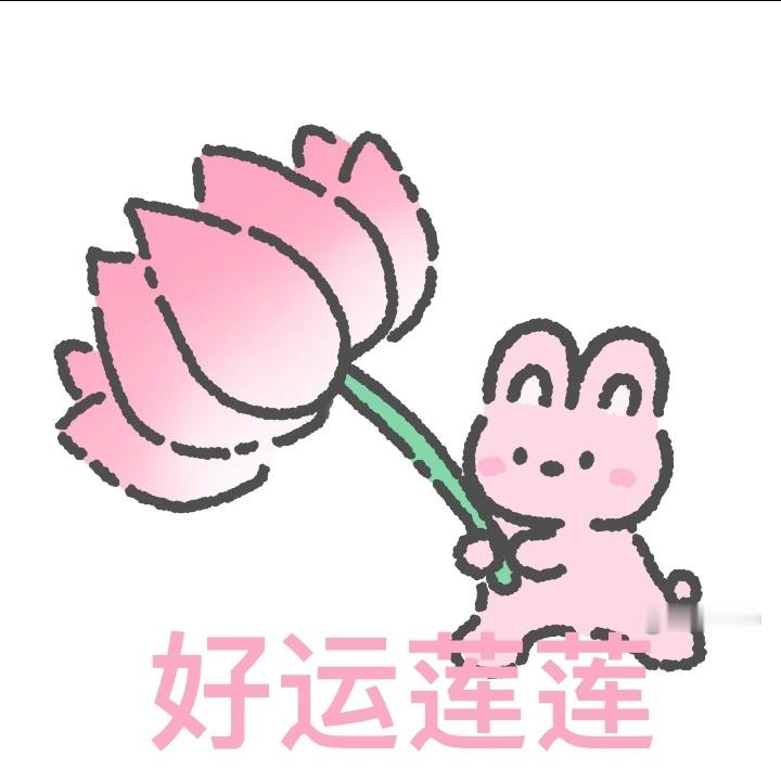 太😪困了，祝所有考生考试顺利 