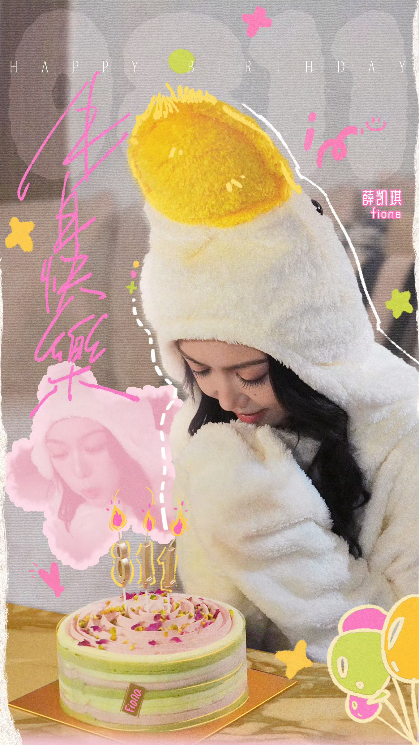 薛凯琪生日官宣三首新曲祝薛凯琪45岁生日快乐🎂🎂！姐就这样宠粉，生日当天官宣