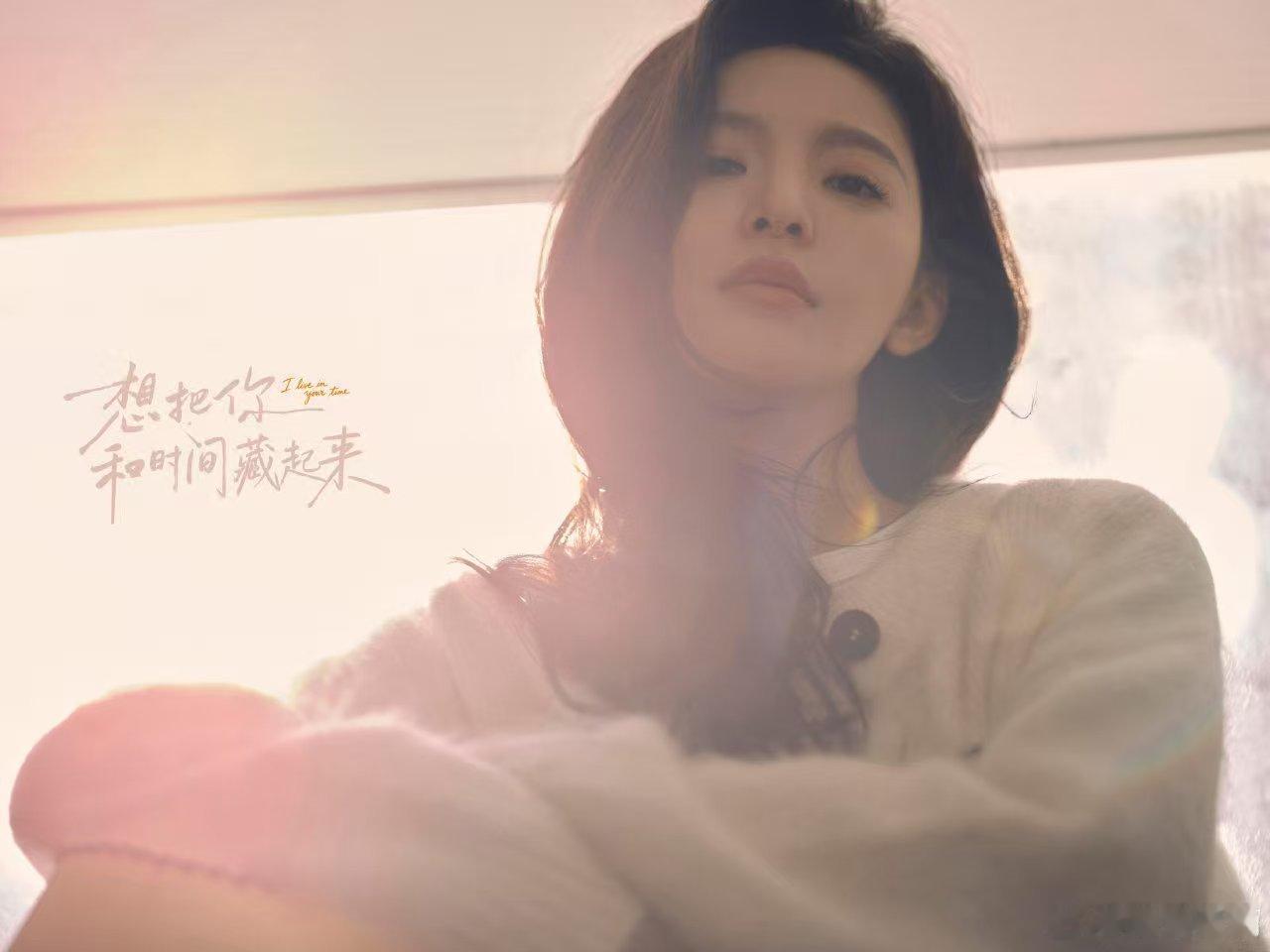 章若楠奔赴时间约定章若楠如约而见章若楠奔赴时间约定，不错不错，