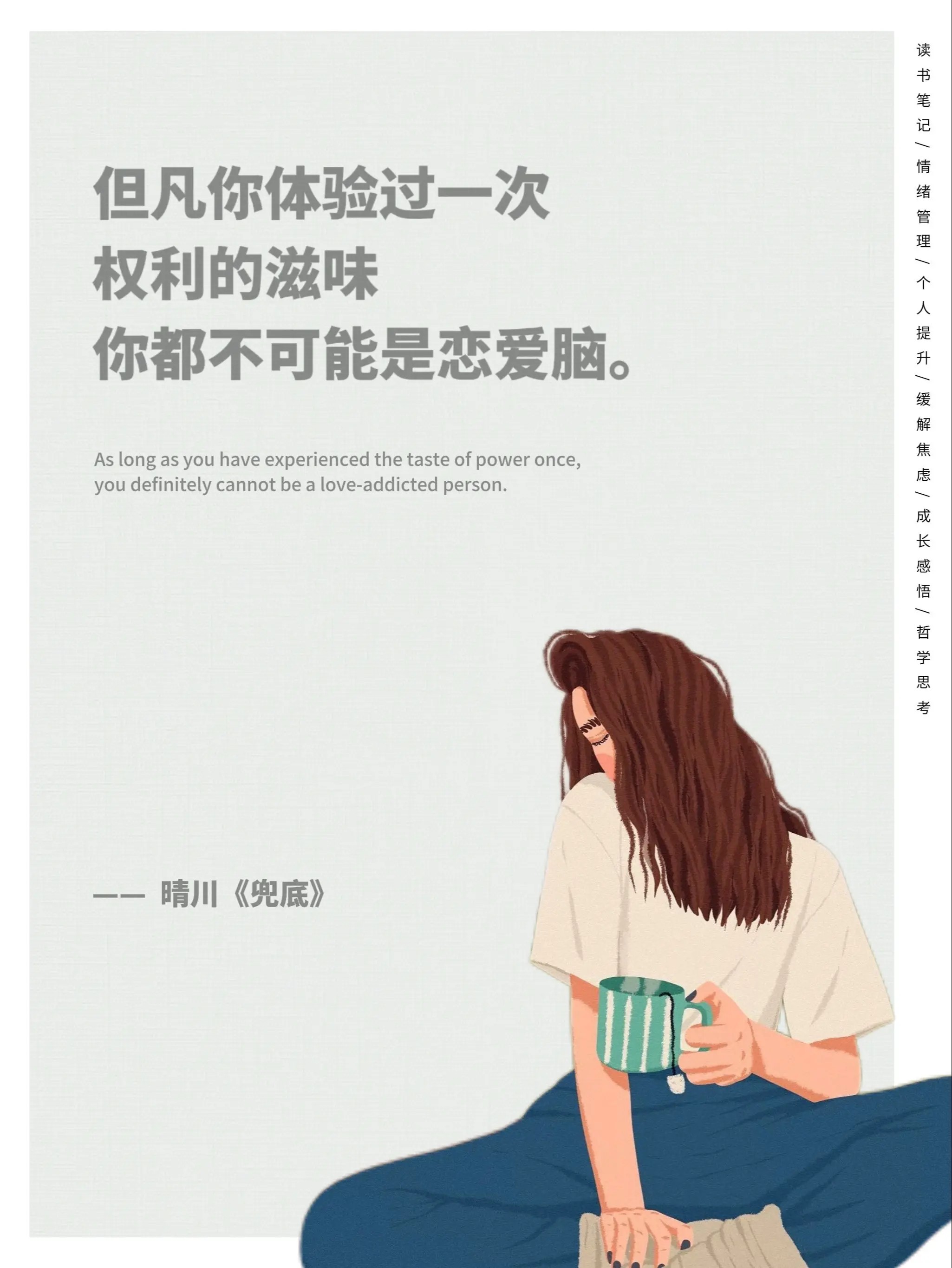 狠狠被治愈！“只有经历了叫天天不应叫地地不灵、崩溃无助、哭天抢地，愤怒...