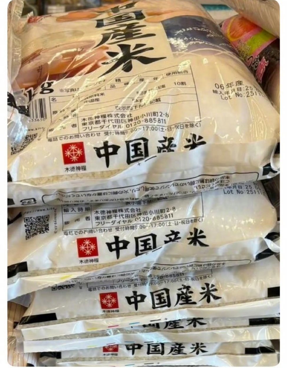 日本现职领导人讲了不该讲的话，越了不应碰的红线。抵制中国产品？一言为定啊！！！正