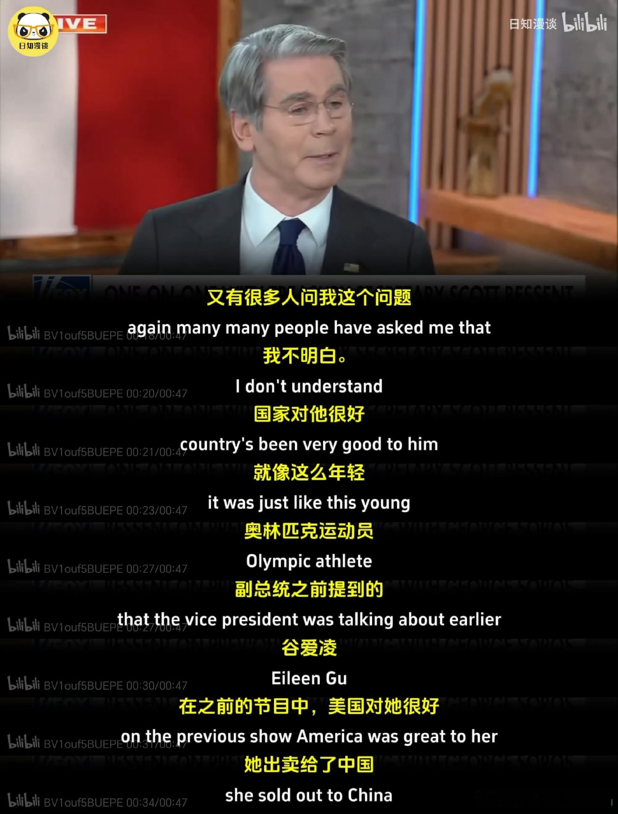 🔻谷爱凌出战冲金，美国人破防了。谷爱凌出战冲金