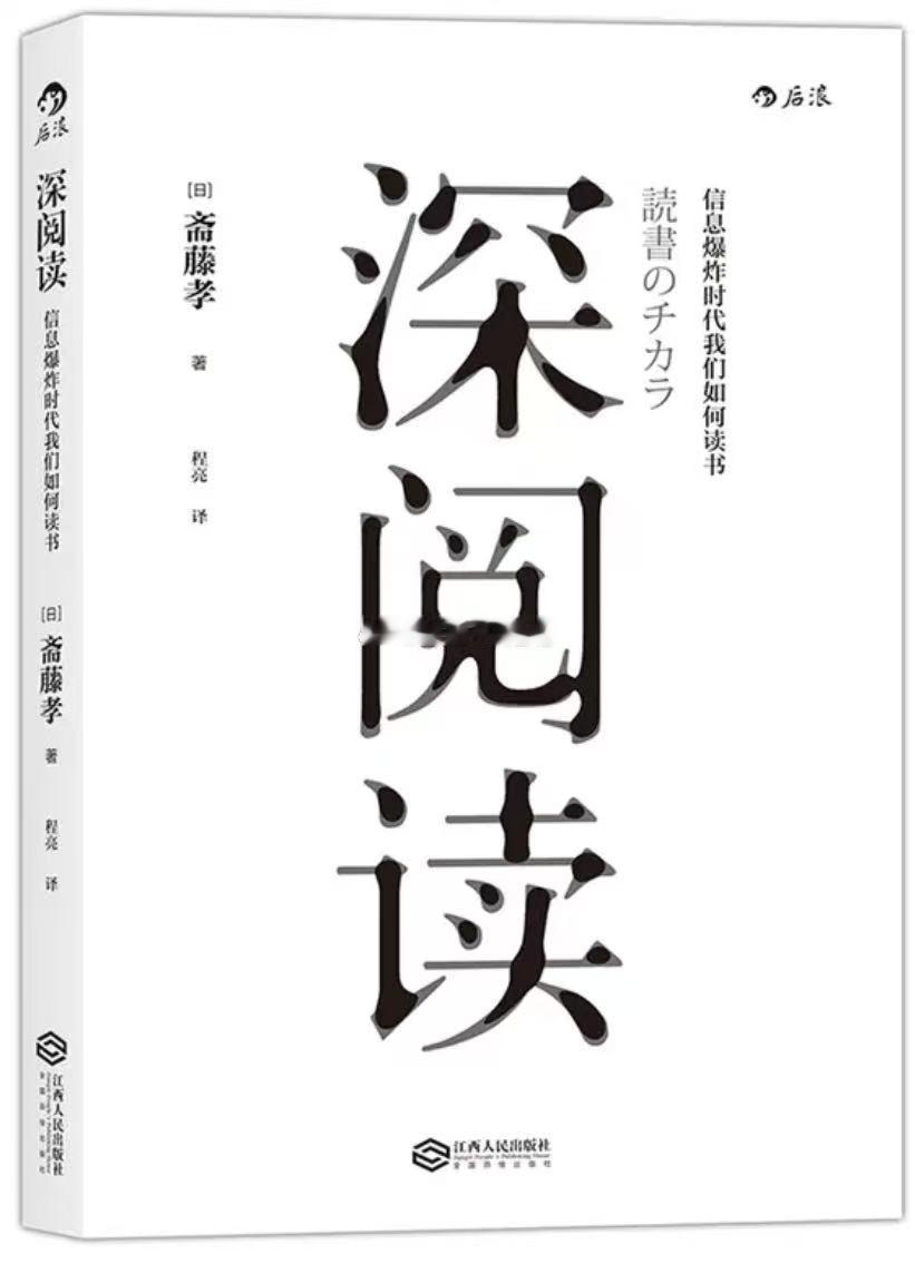 经常看书与不看书的差距有多大书评经常看书与不看书的差距在哪里呢？其实也未必写在脸