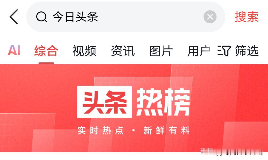 最近我发现一个秘密，头条要给某个作者都流量是有限的，绝不多给，你写再多也没用。