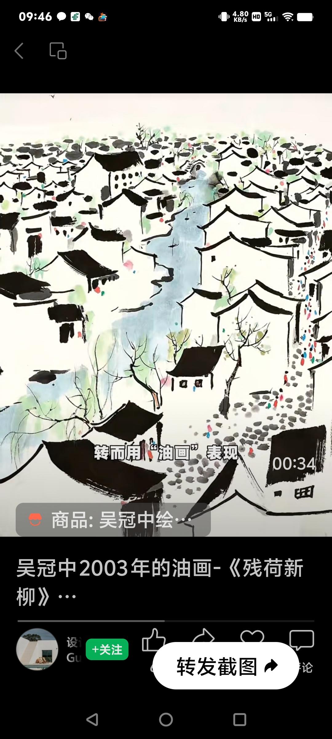 🍀深耕自我成长，修炼通透心境，接纳生活所有美好，保持热爱奔赴前路，日子温柔且闪