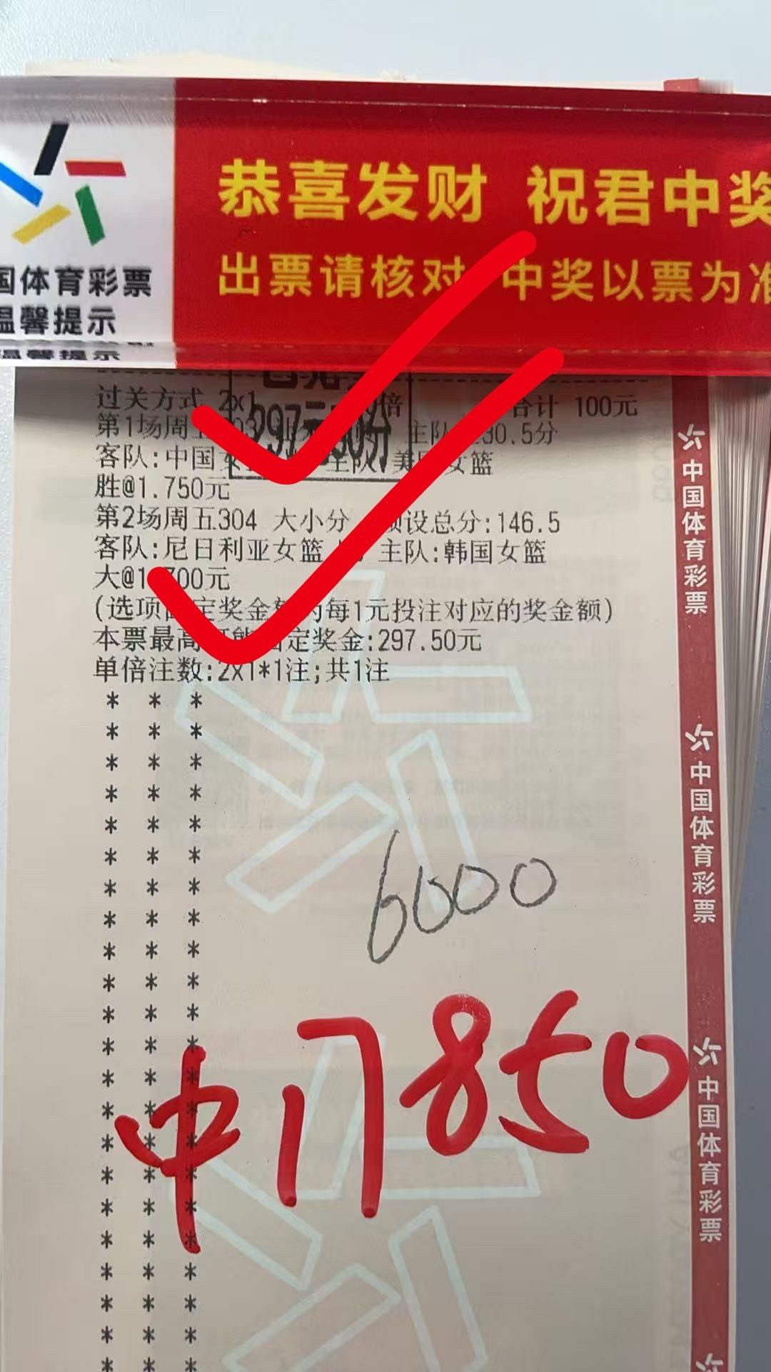 感谢梁总信任[打call][打call][打call]拿下拿下 ​​​