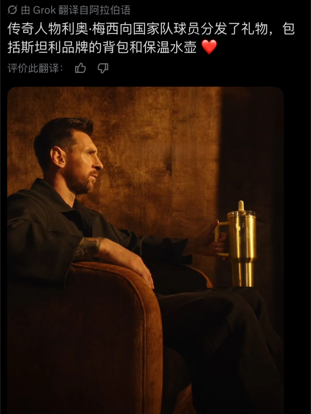 梅西向国家队球员分发了礼物！