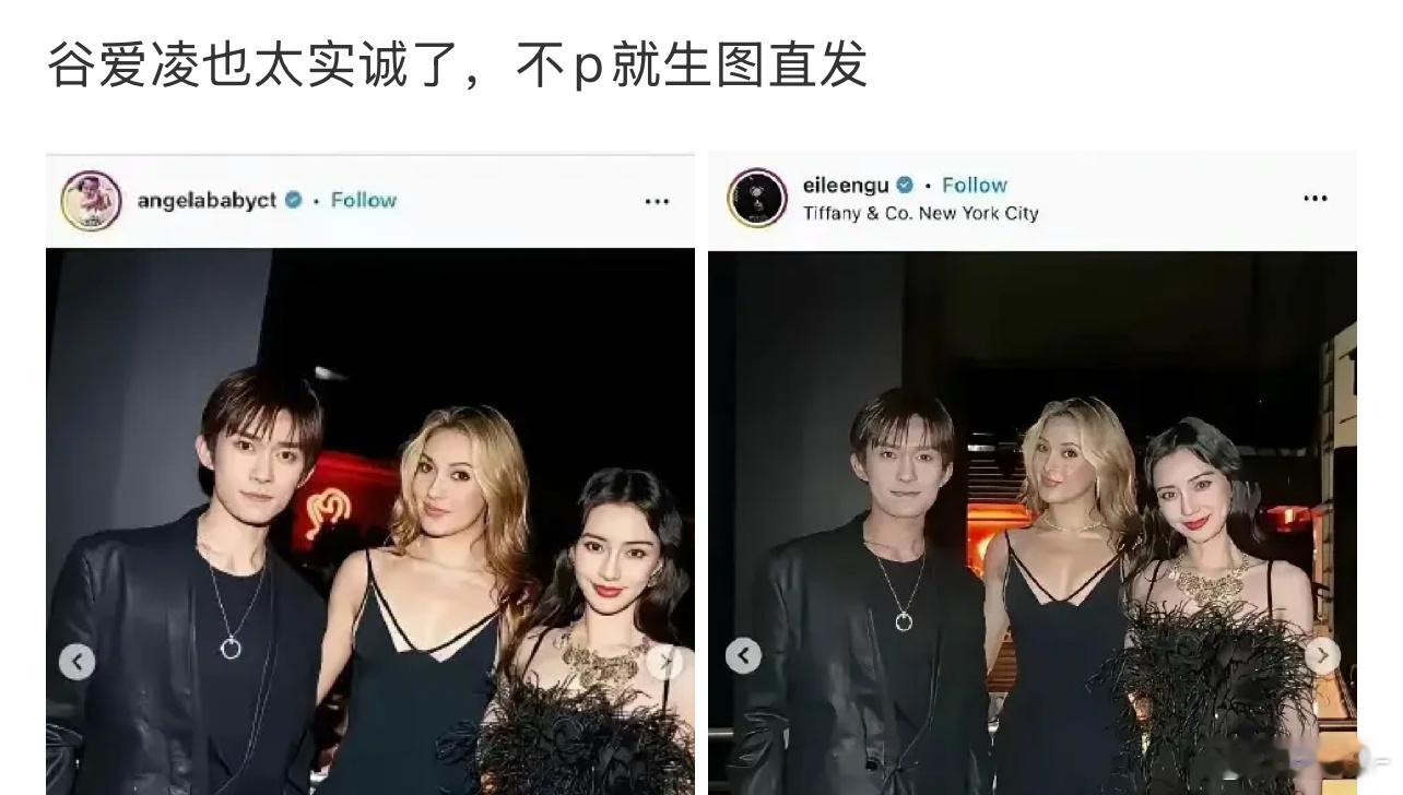 谷爱凌原图直出，无所畏惧！！！ 