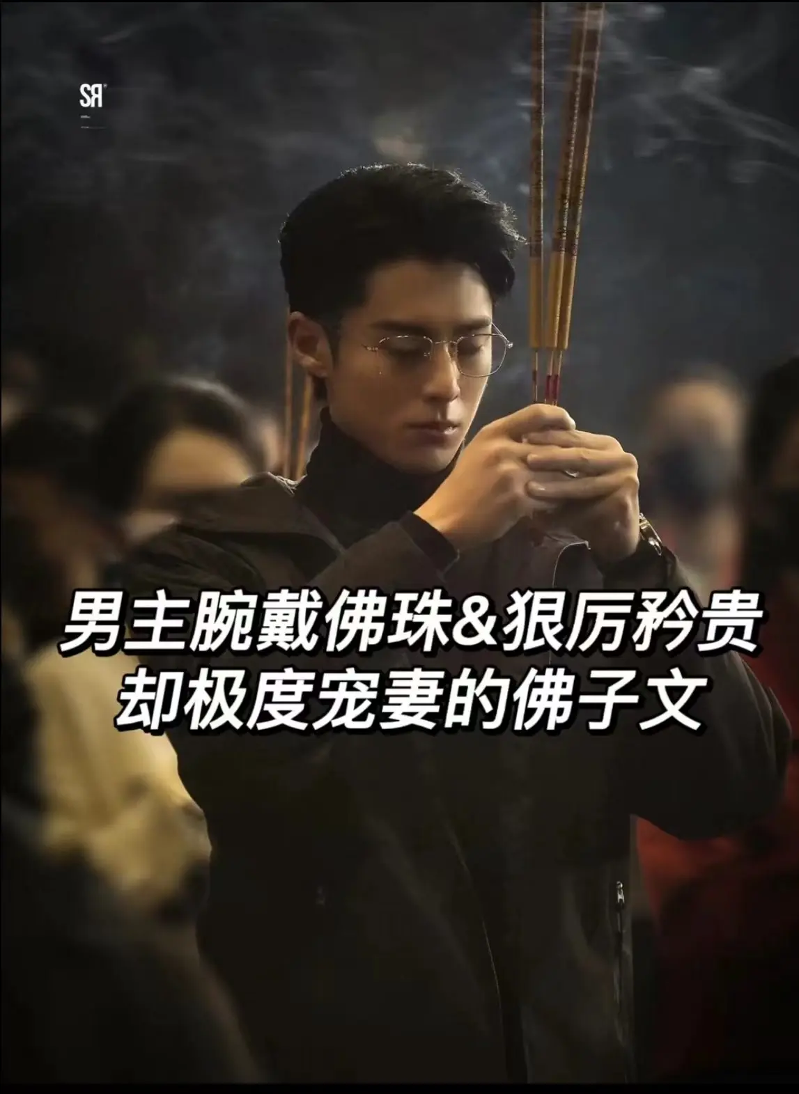 女生必看 爆款书单 高质量甜文 拯救书荒 好看又过瘾的小说推荐
