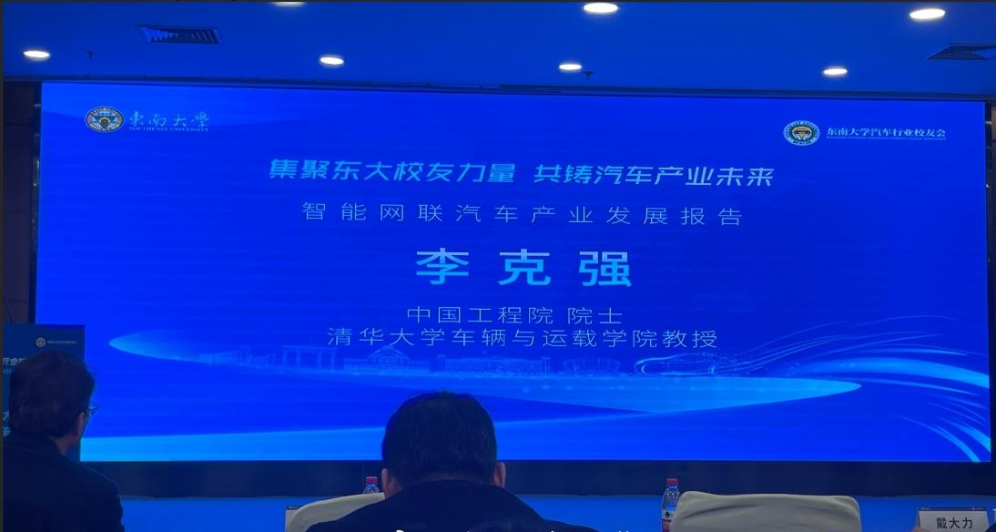 院士报告解读之05：什么是车路云一体化的最终章？大佬们是这样规划的！
接着上一条