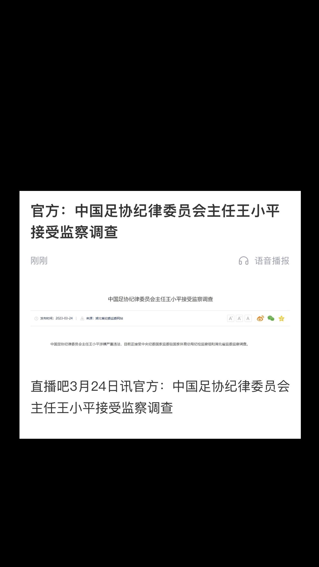 这下没法签字了