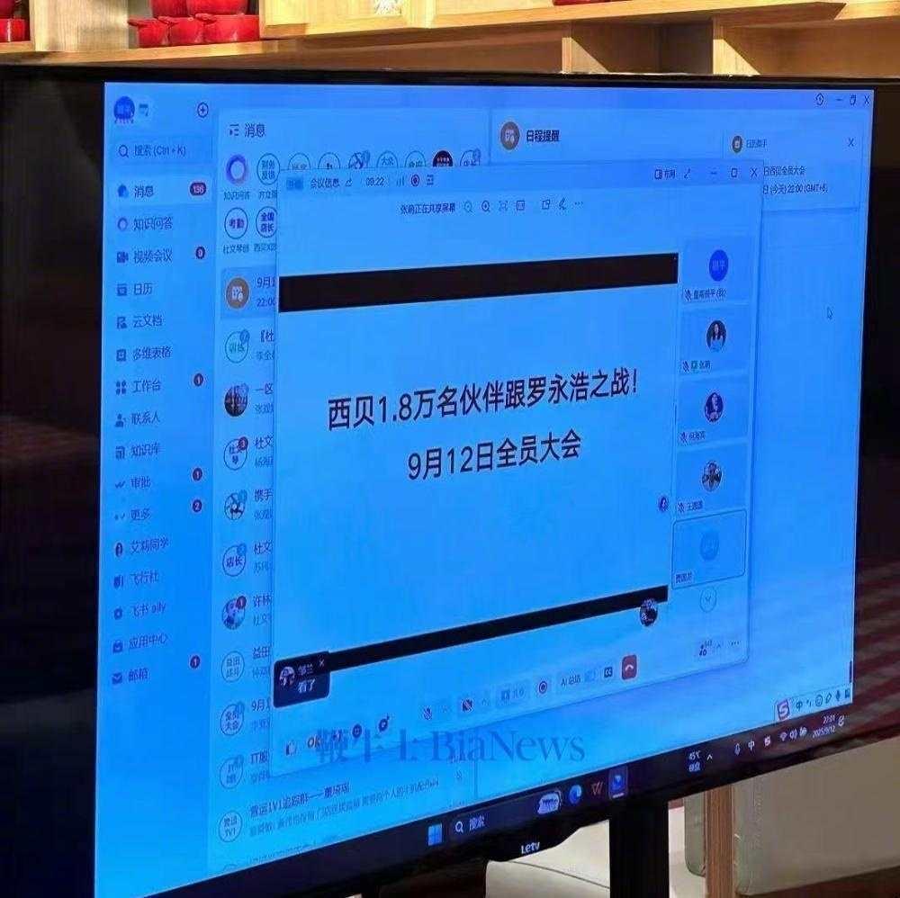 西贝1.8万人“参战”，这仗到底该不该打？
9月11日，西贝和罗永浩的“预制菜之